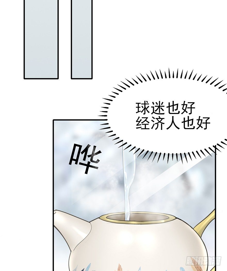 重逢时刻（下）(1/2)-第40话