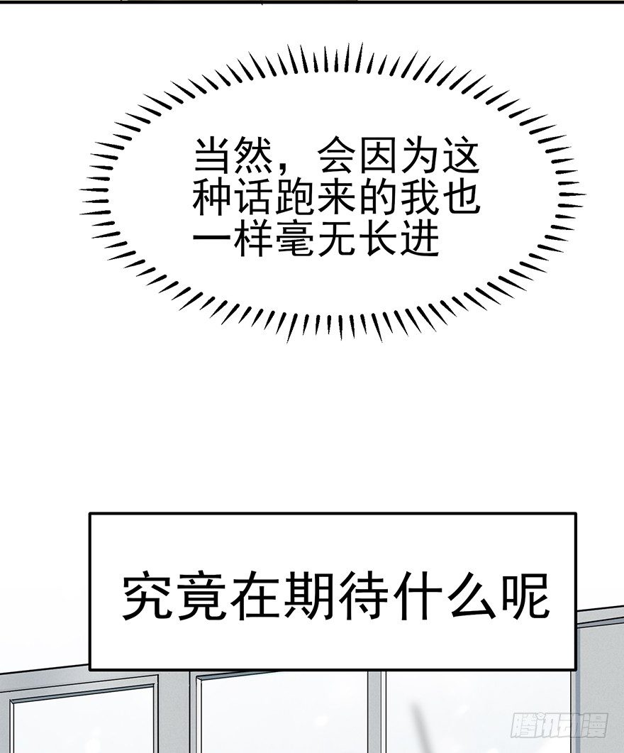 重逢时刻（下）(1/2)-第40话