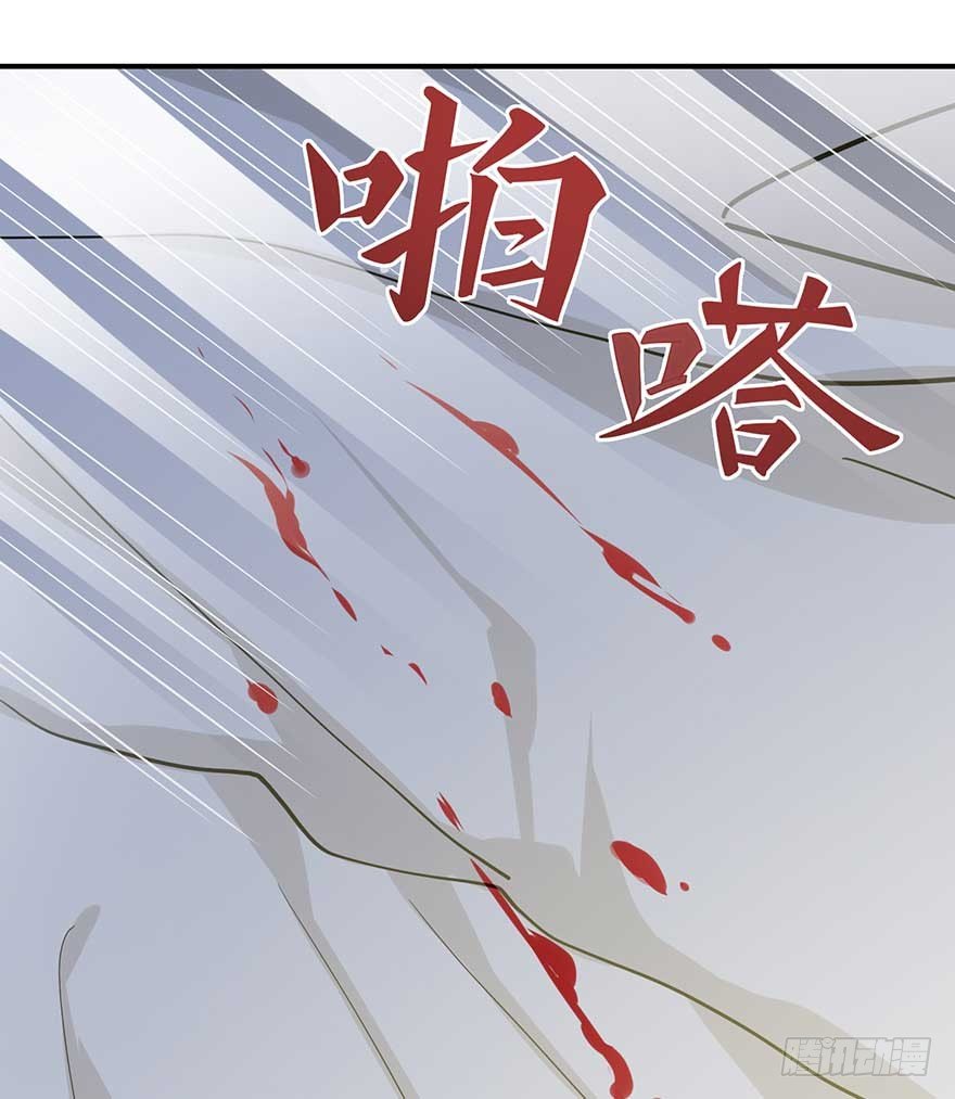 宿敌（下）(1/2)-第42话