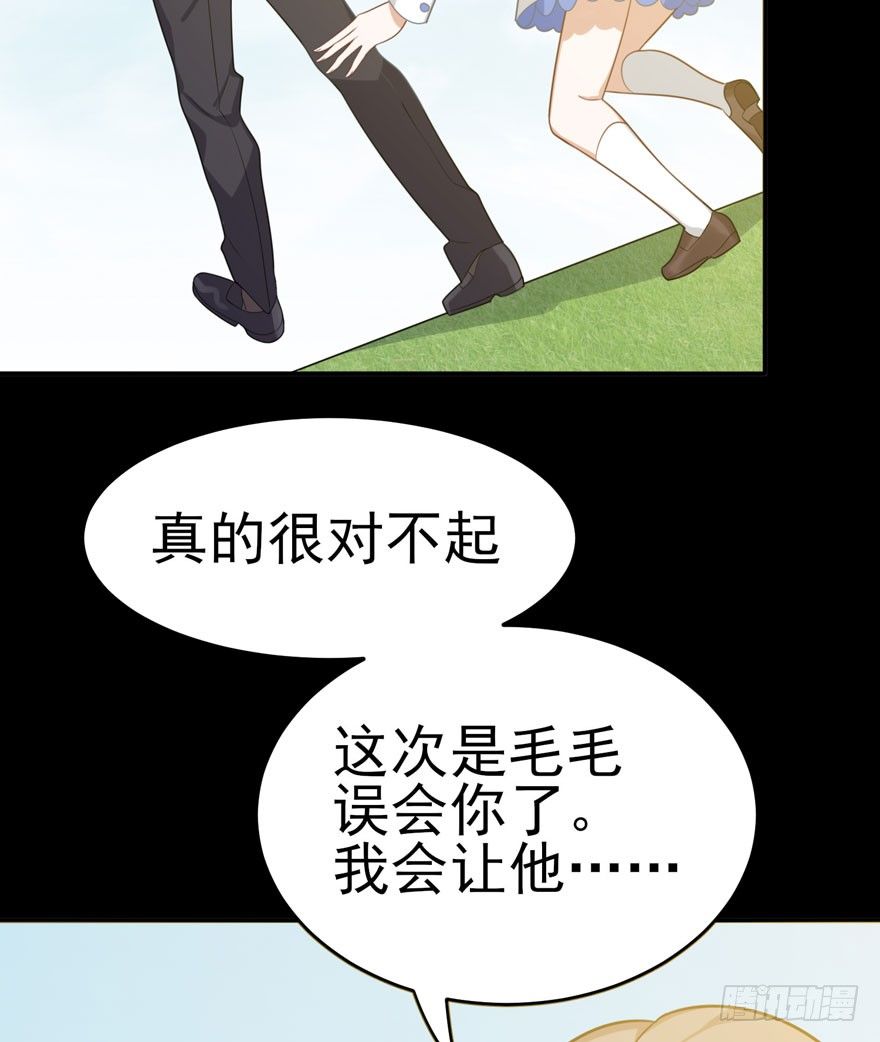 雪落之日（下）(1/2)-第44话