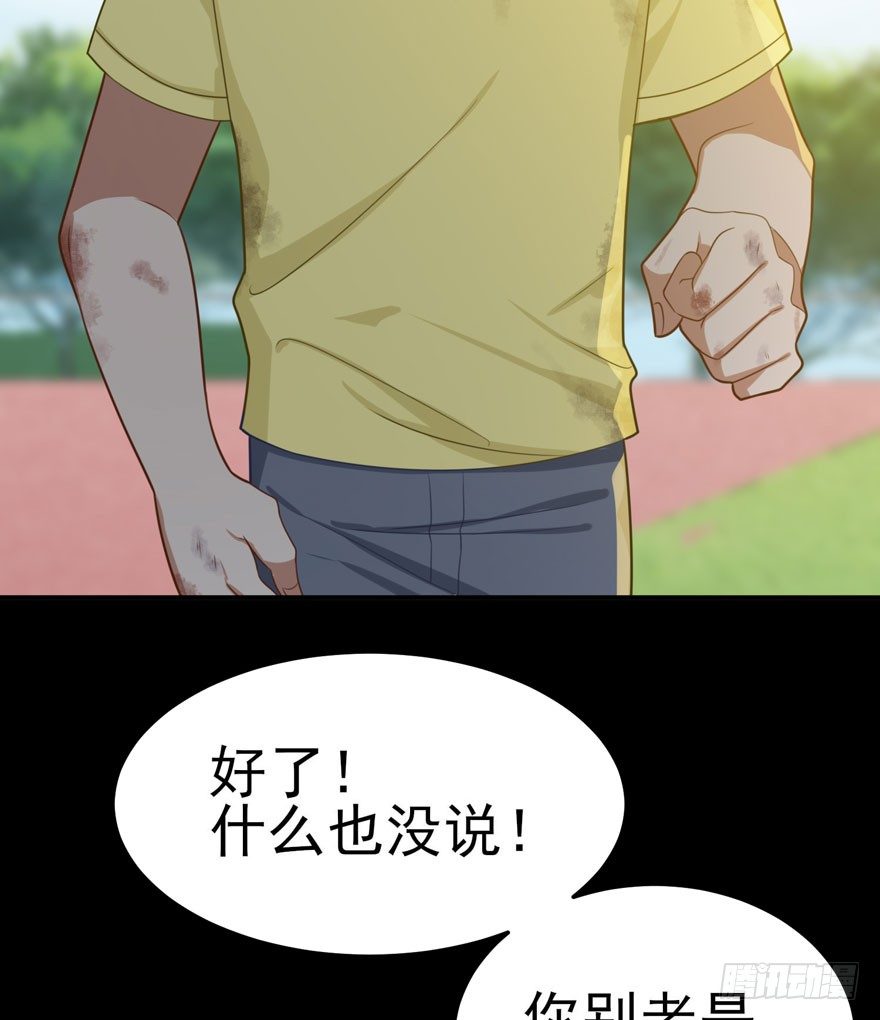 雪落之日（下）(1/2)-第44话