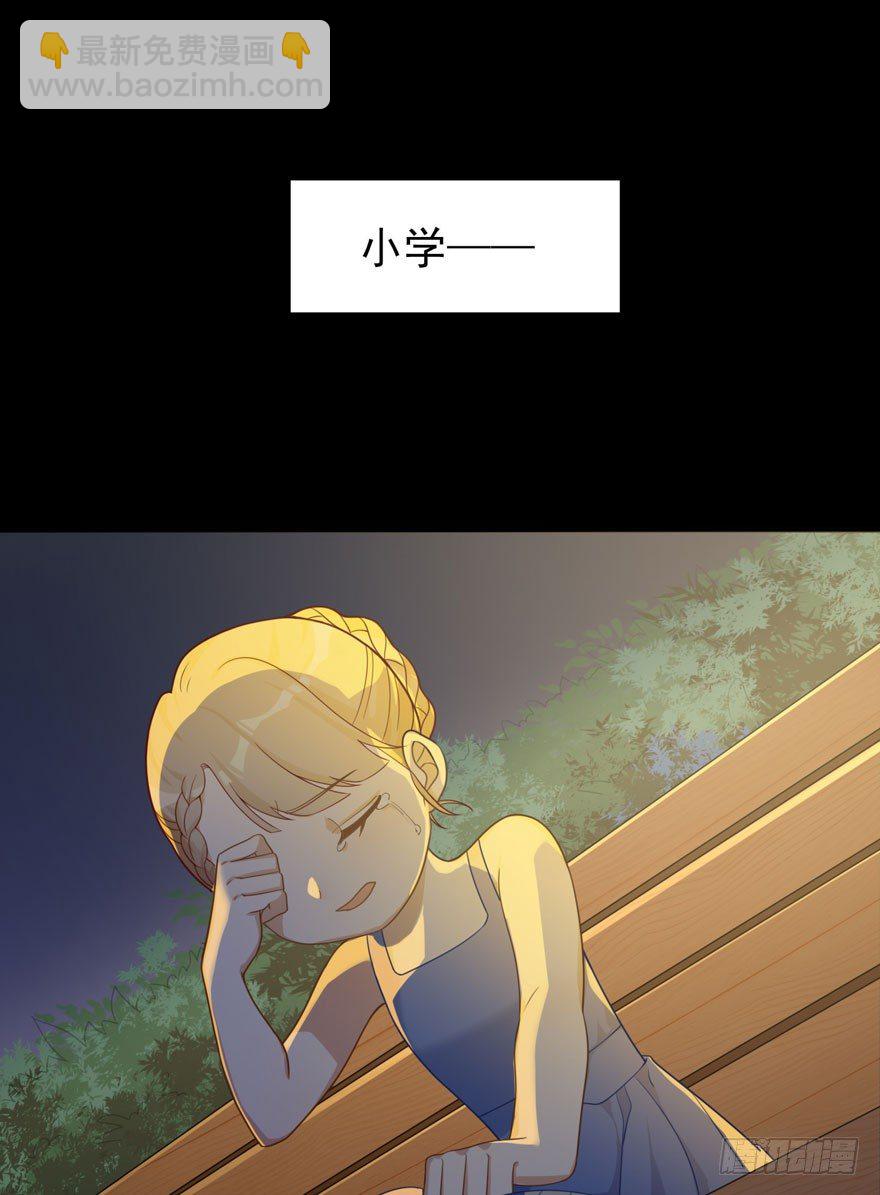雪落之日（下）(1/2)-第44话