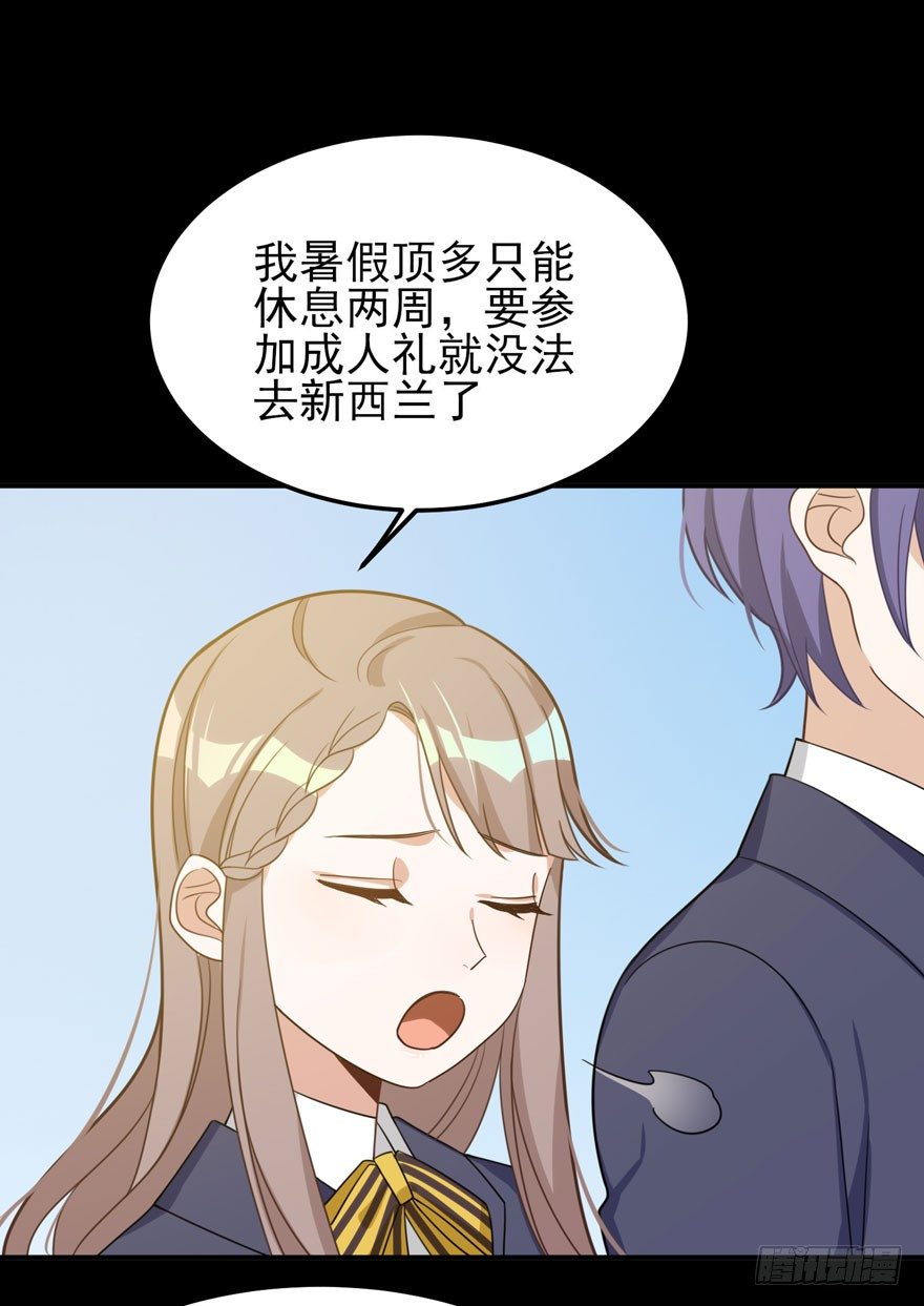 雪落之日（下）(1/2)-第44话