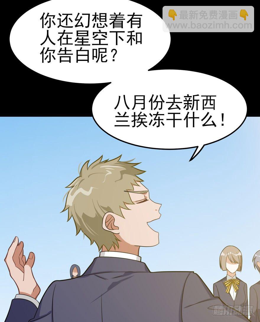 雪落之日（下）(1/2)-第44话