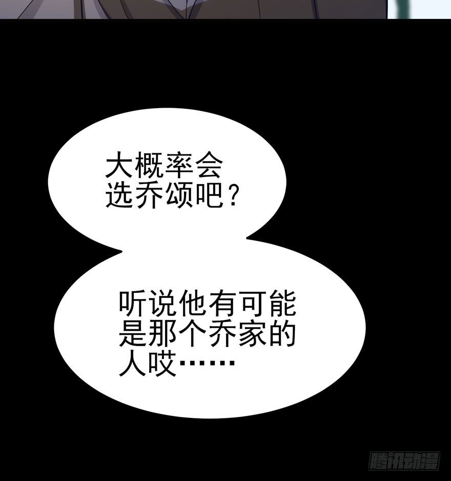 雪落之日（下）(1/2)-第44话