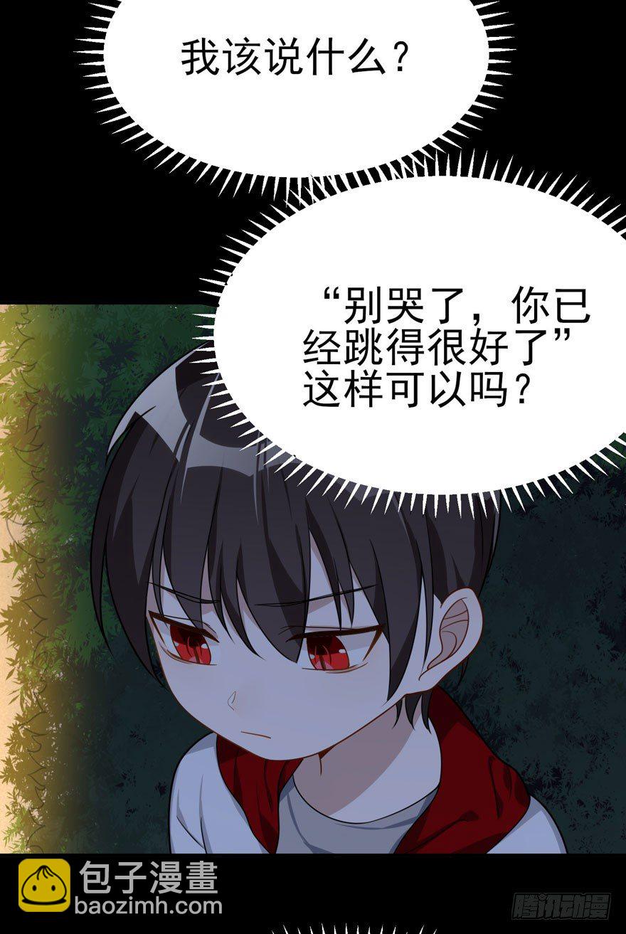 雪落之日（下）(1/2)-第44话