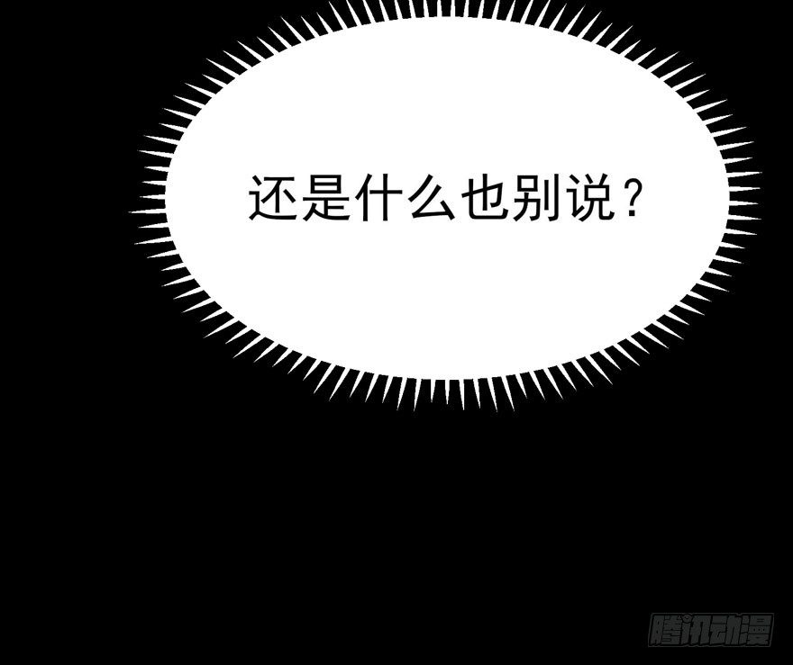 雪落之日（下）(1/2)-第44话
