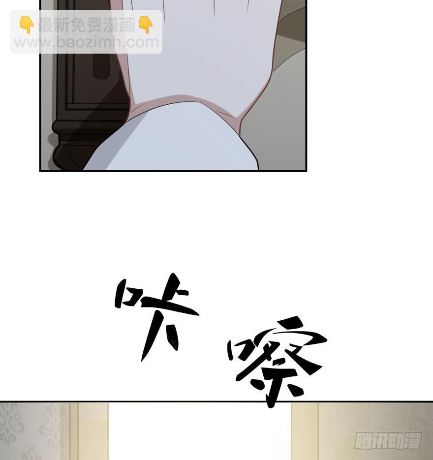 雪止之时（下）(1/2)-第46话