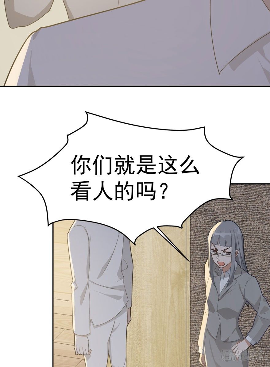 雪止之时（下）(1/2)-第46话