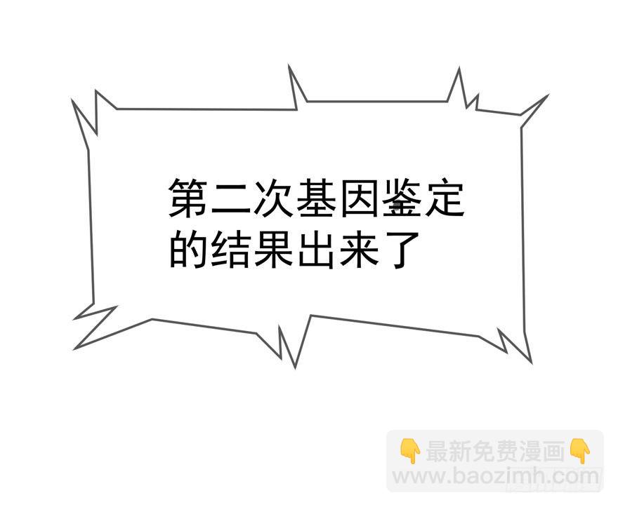 雪止之时（下）(1/2)-第46话