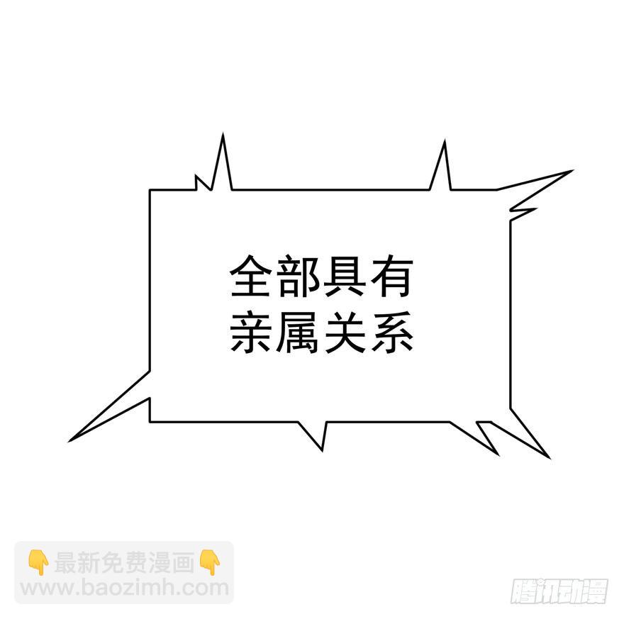 雪止之时（下）(1/2)-第46话