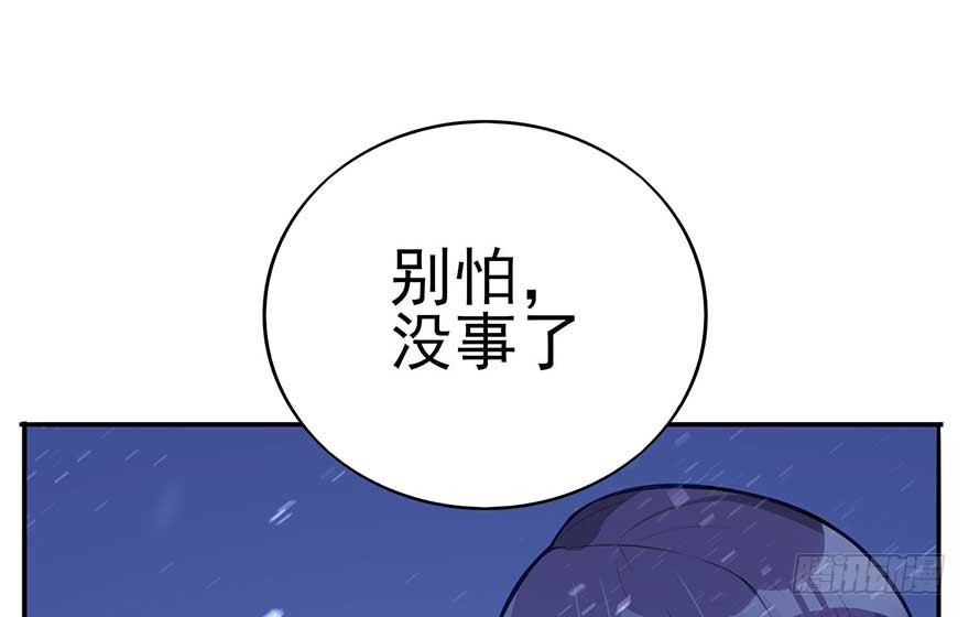 归去来（下）(1/2)-第48话