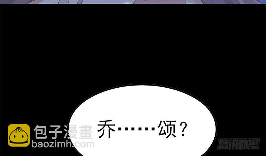 归去来（下）(1/2)-第48话
