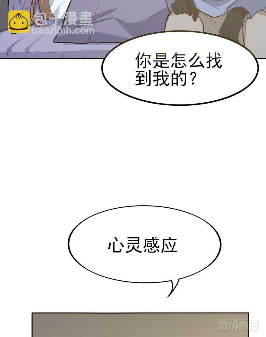 如梦令（下）(1/2)-第50话