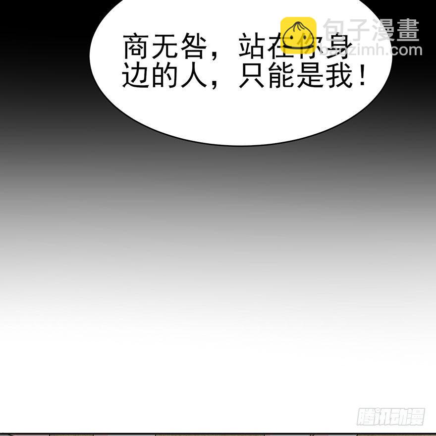 真品与赝品（上）-第6话