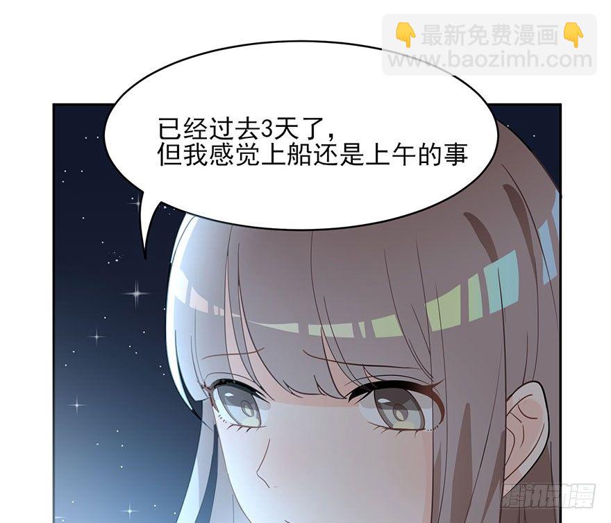 真品与赝品（上）-第6话