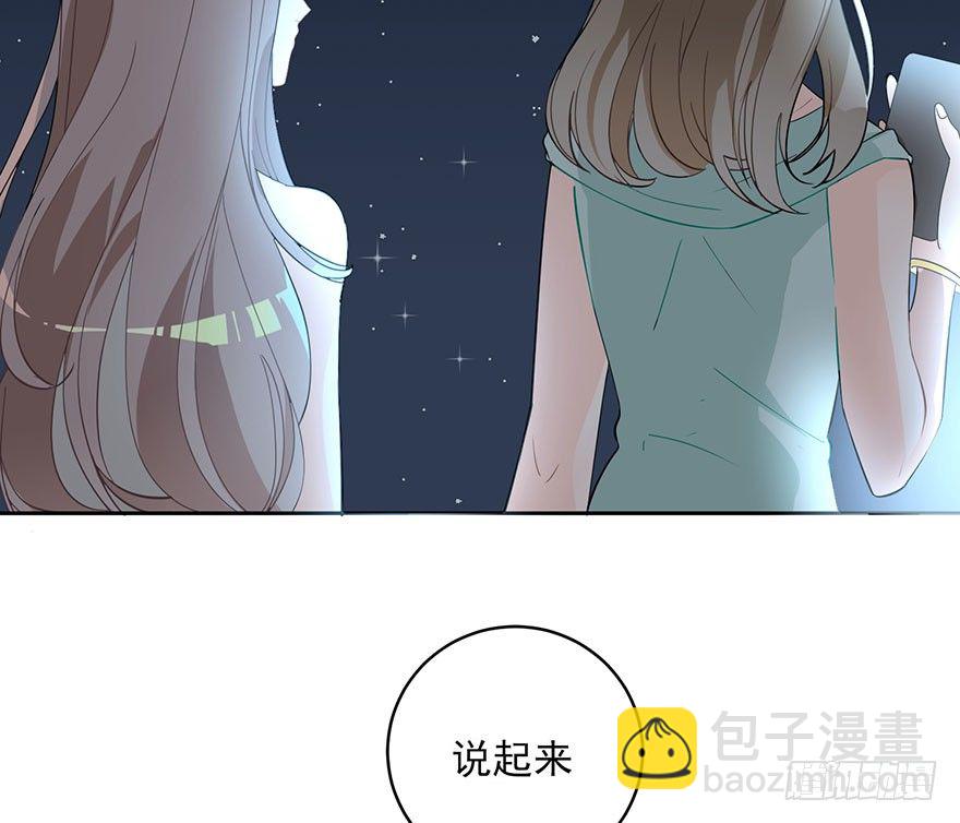 真品与赝品（上）-第6话