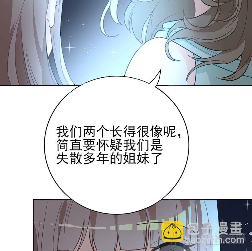 真品与赝品（上）-第6话
