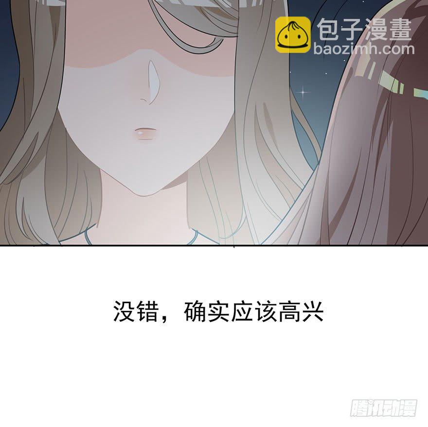 真品与赝品（上）-第6话