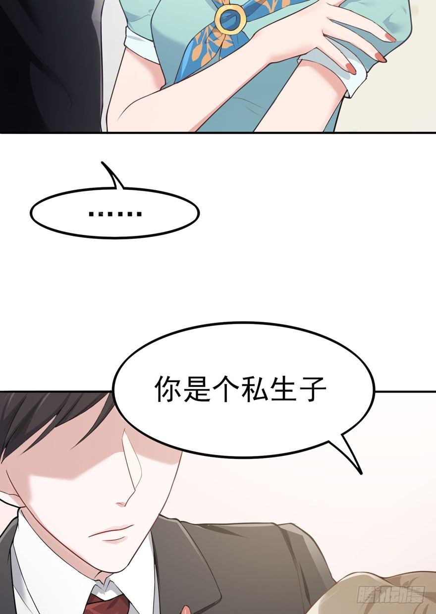 欢迎回来（下）(1/2)-第52话