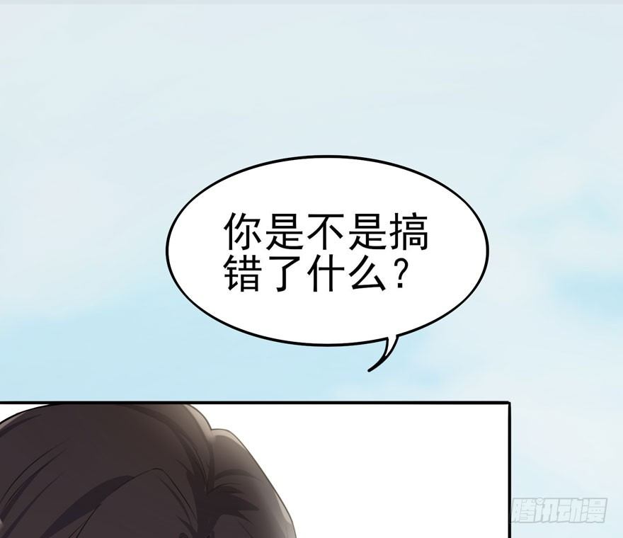 欢迎回来（下）(1/2)-第52话