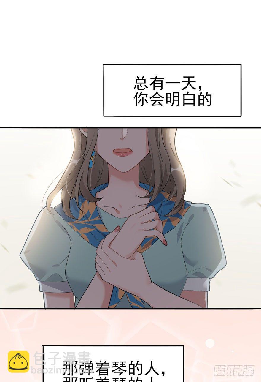 欢迎回来（下）(1/2)-第52话