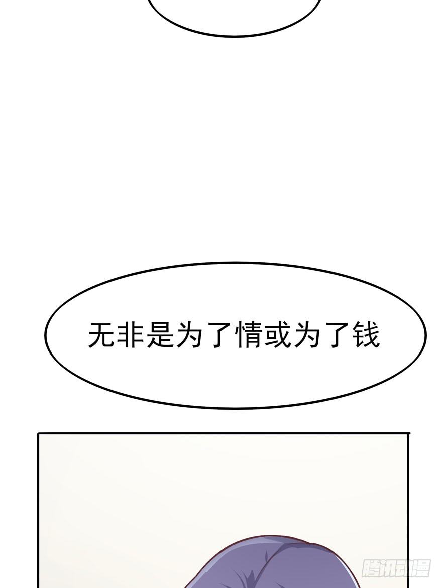 三重奏（下）(1/2)-第54话