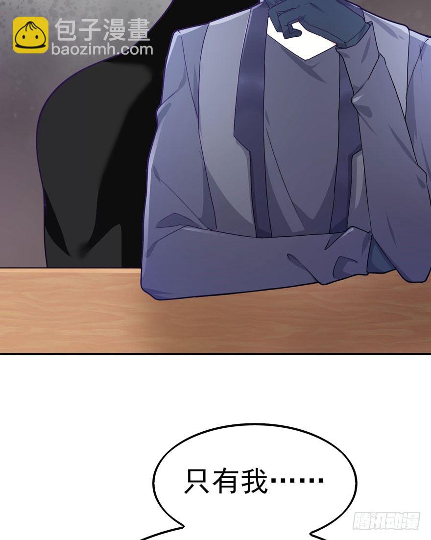 三重奏（下）(1/2)-第54话