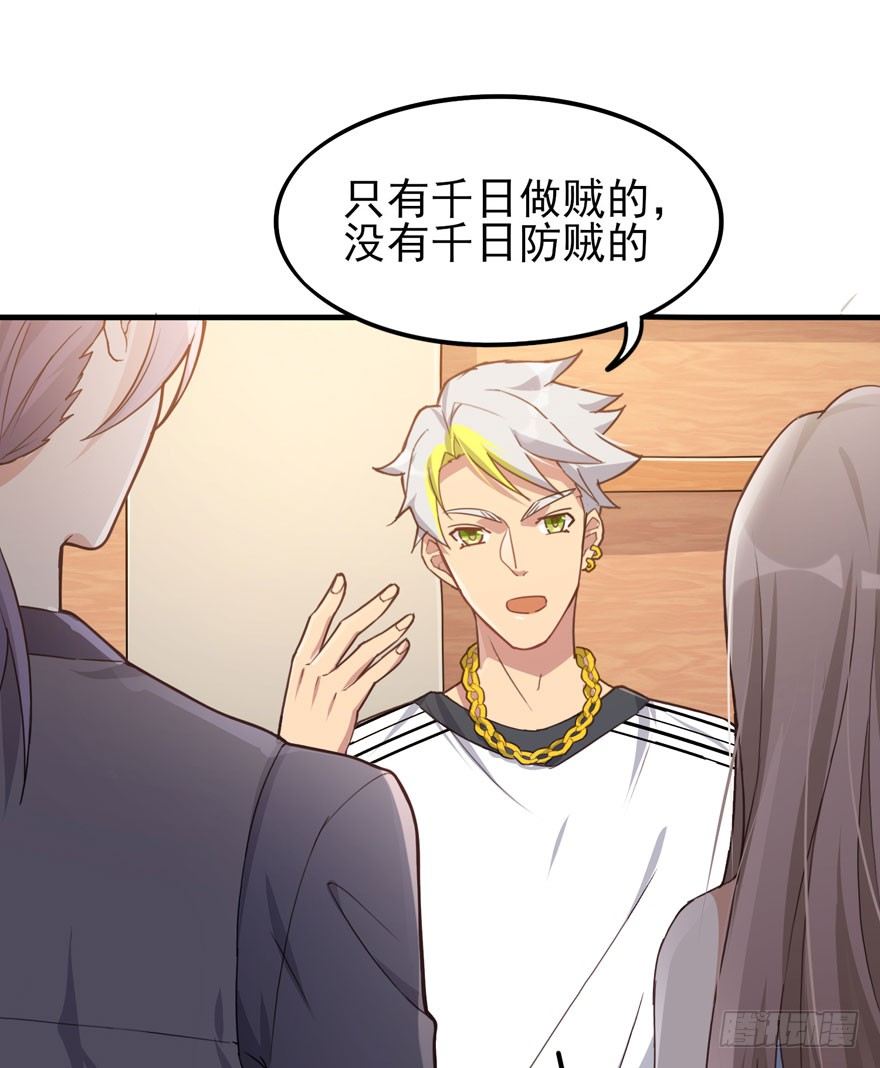 三重奏（下）(1/2)-第54话