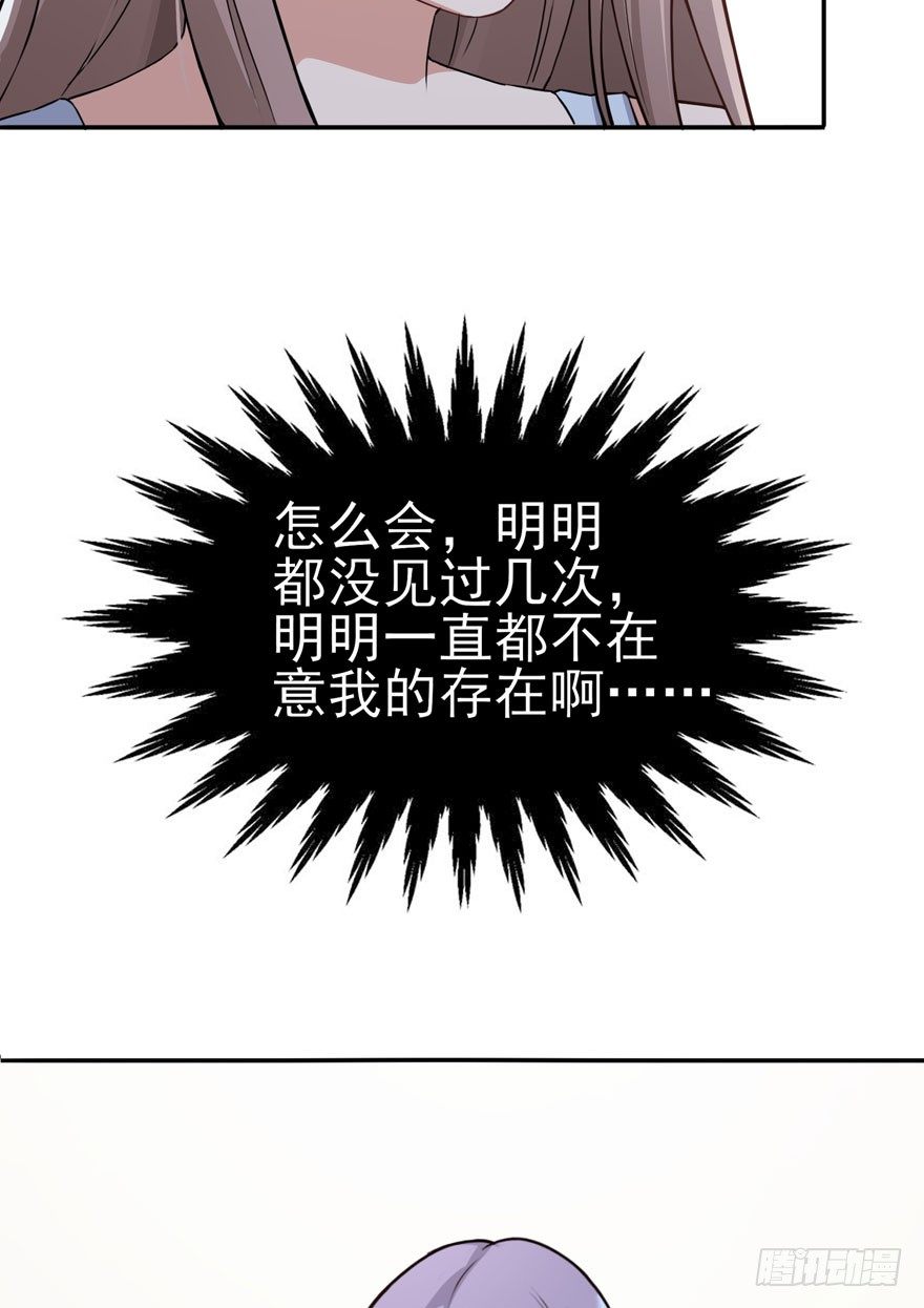 三重奏（下）(1/2)-第54话