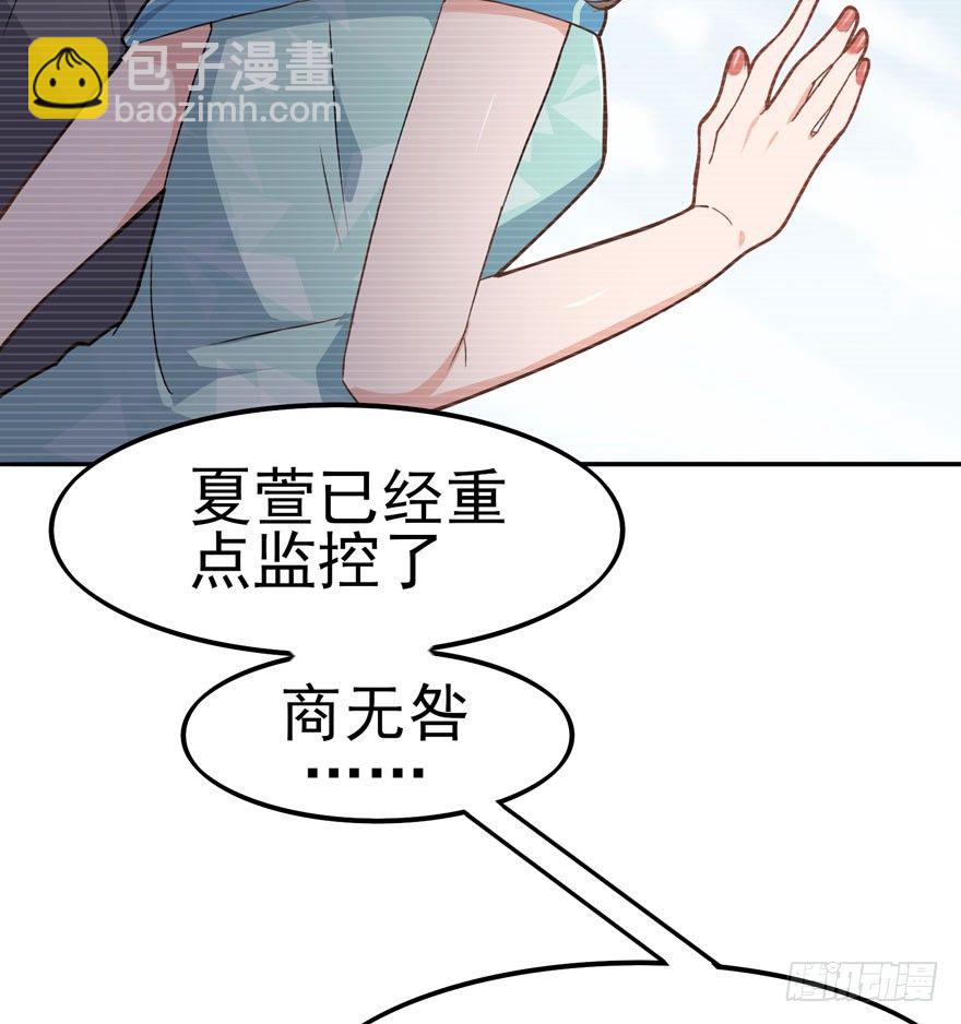 三重奏（下）(1/2)-第54话