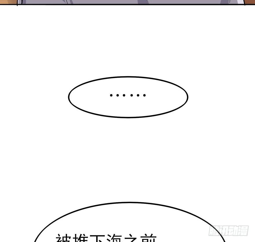 三重奏（下）(1/2)-第54话