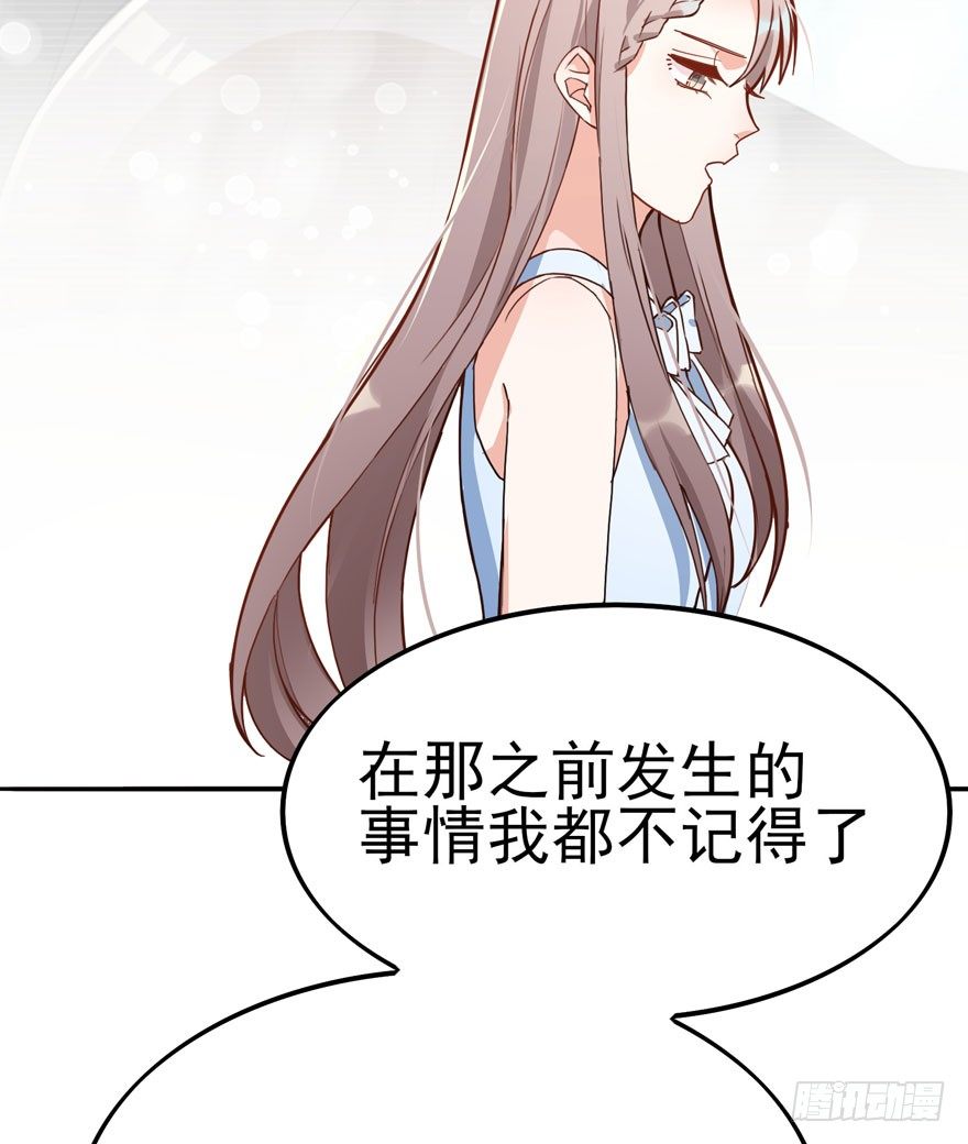 三重奏（下）(1/2)-第54话