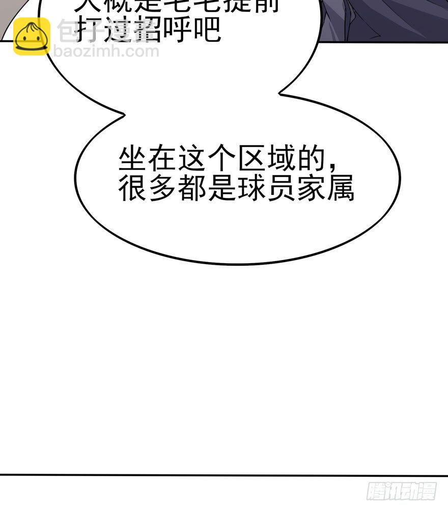 告白（下）(1/2)-第56话