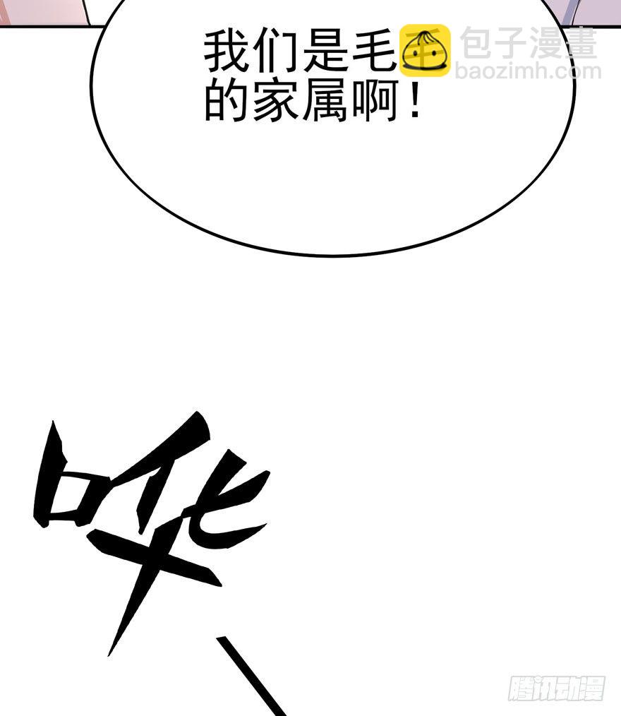 告白（下）(1/2)-第56话