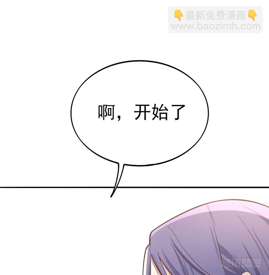 告白（下）(1/2)-第56话