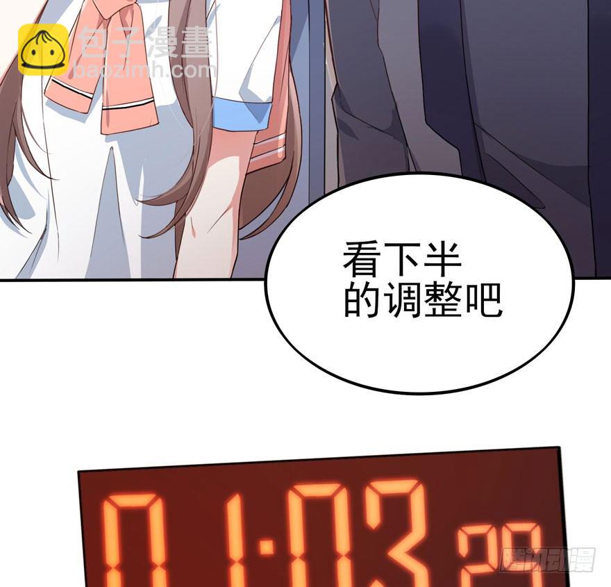 告白（下）(1/2)-第56话