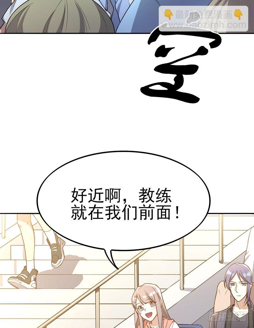 告白（下）(1/2)-第56话