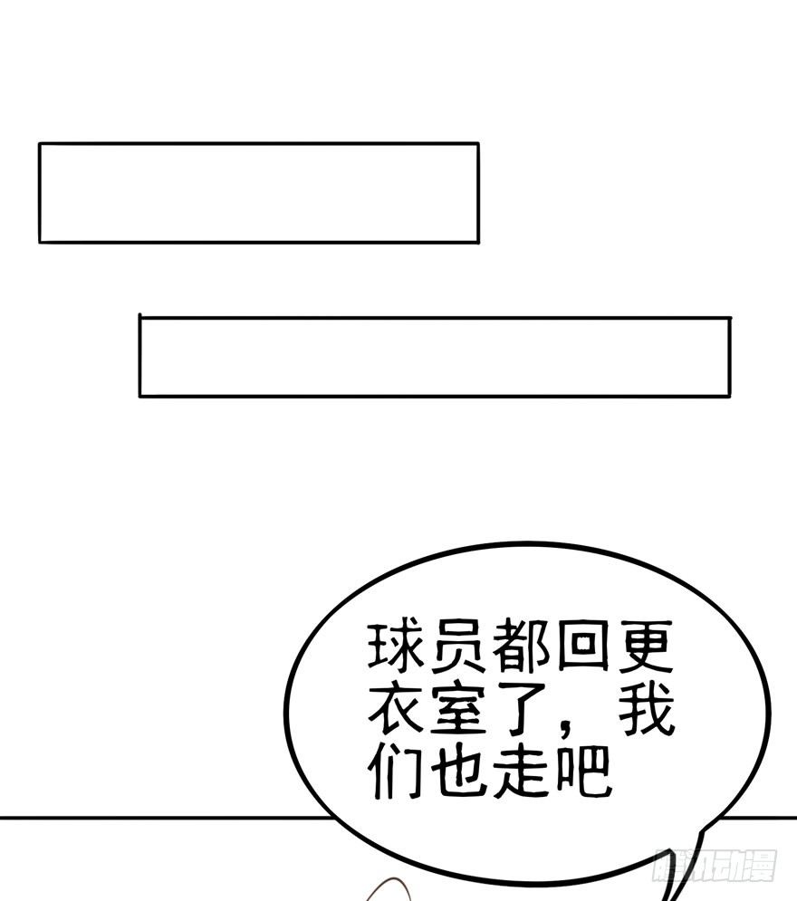 告白（下）(1/2)-第56话