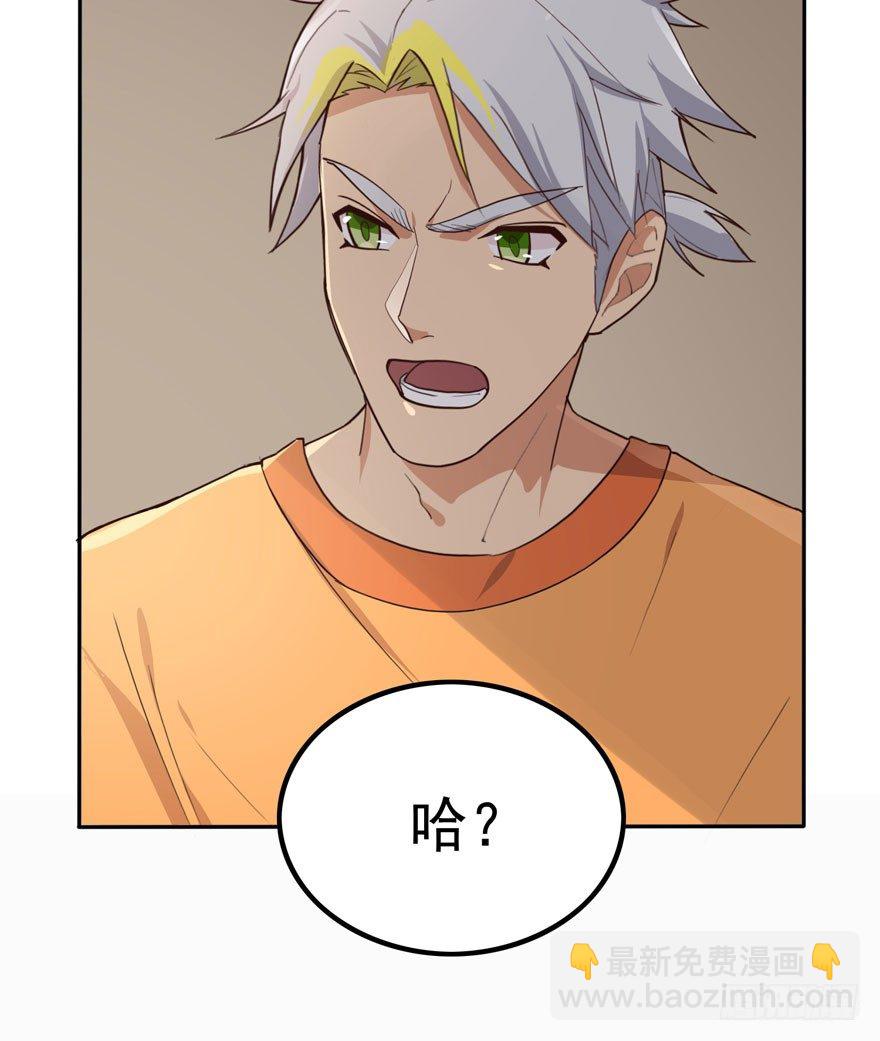 涌现的回忆（下）(1/2)-第58话