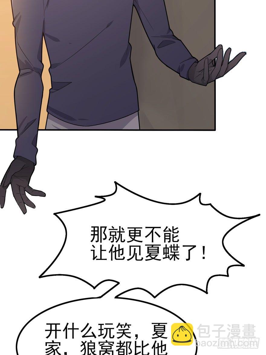 涌现的回忆（下）(1/2)-第58话