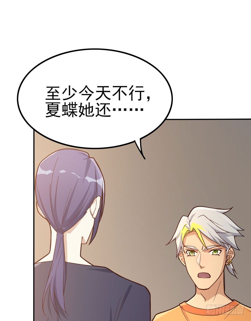 涌现的回忆（下）(1/2)-第58话
