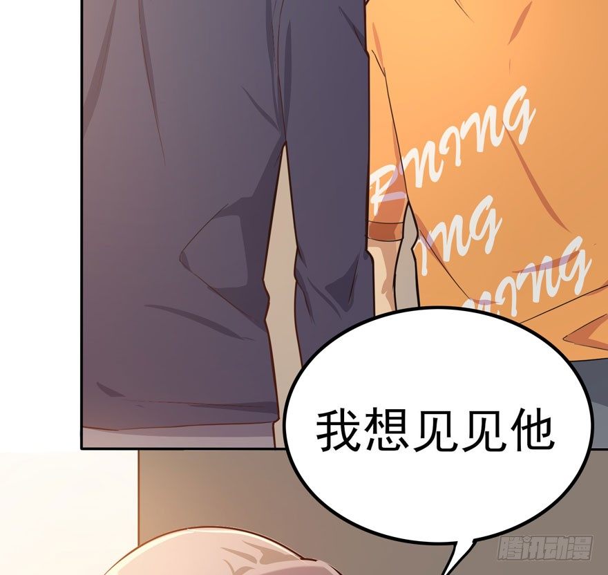 涌现的回忆（下）(1/2)-第58话