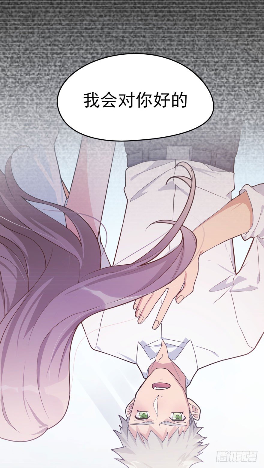 涌现的回忆（下）(1/2)-第58话