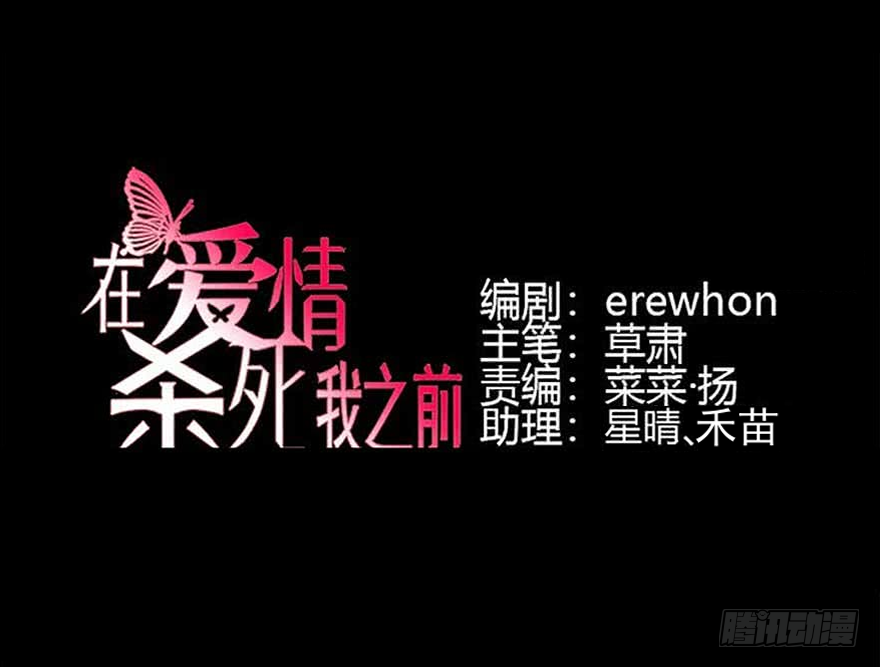 涌现的回忆（下）(1/2)-第58话