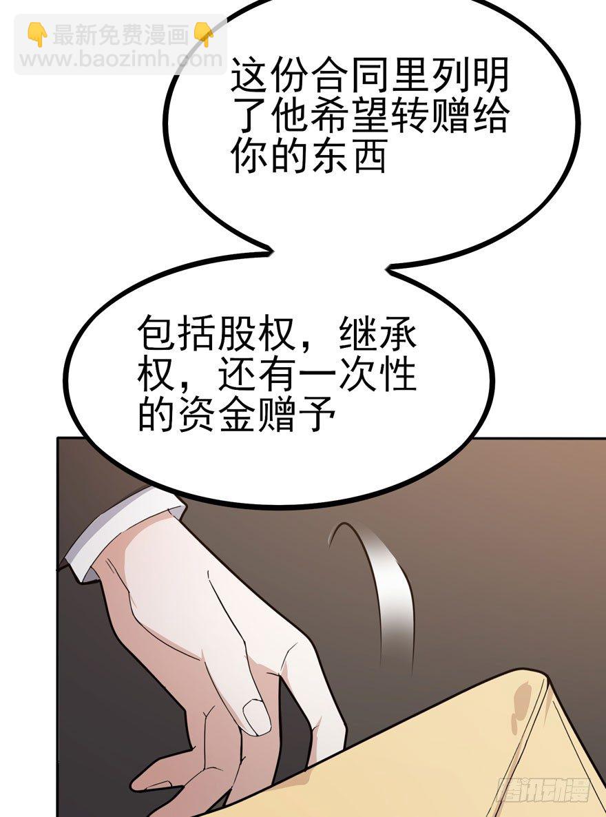 涌现的回忆（下）(1/2)-第58话
