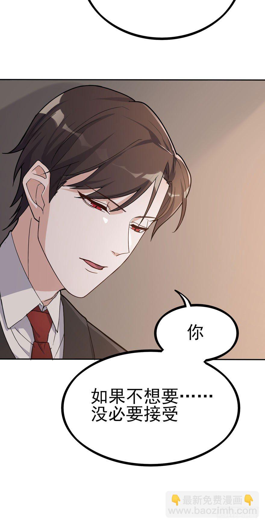 涌现的回忆（下）(1/2)-第58话