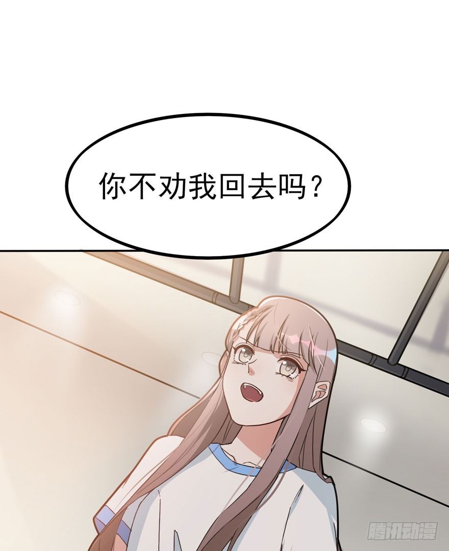 涌现的回忆（下）(1/2)-第58话