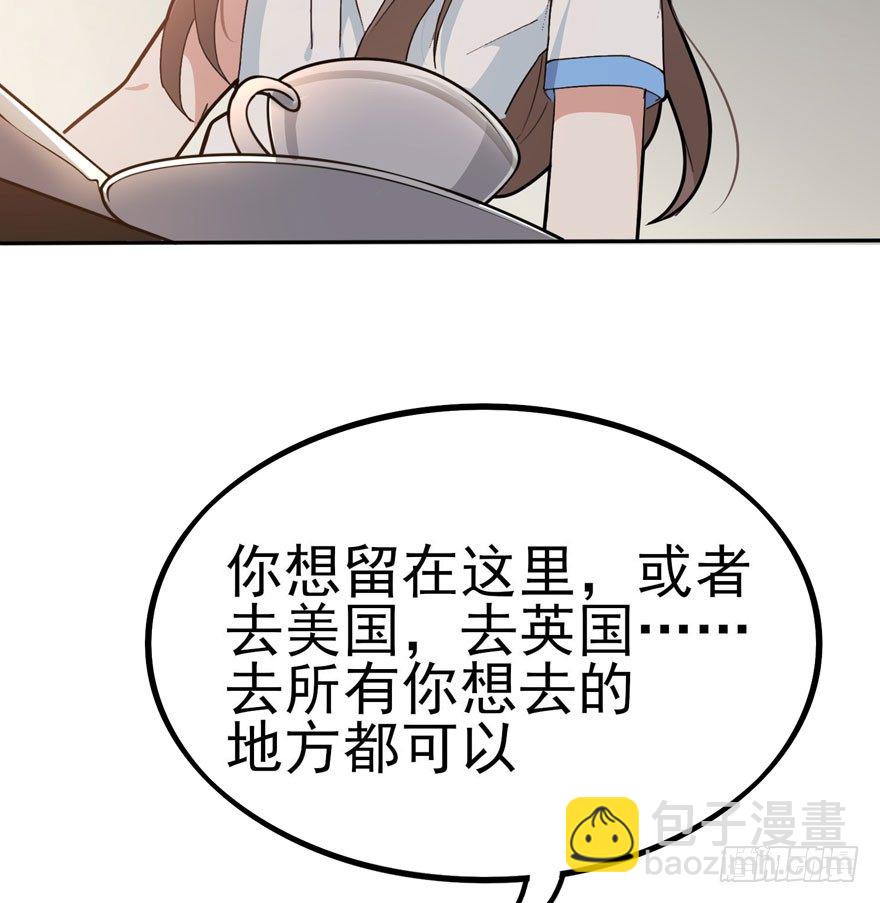 涌现的回忆（下）(1/2)-第58话