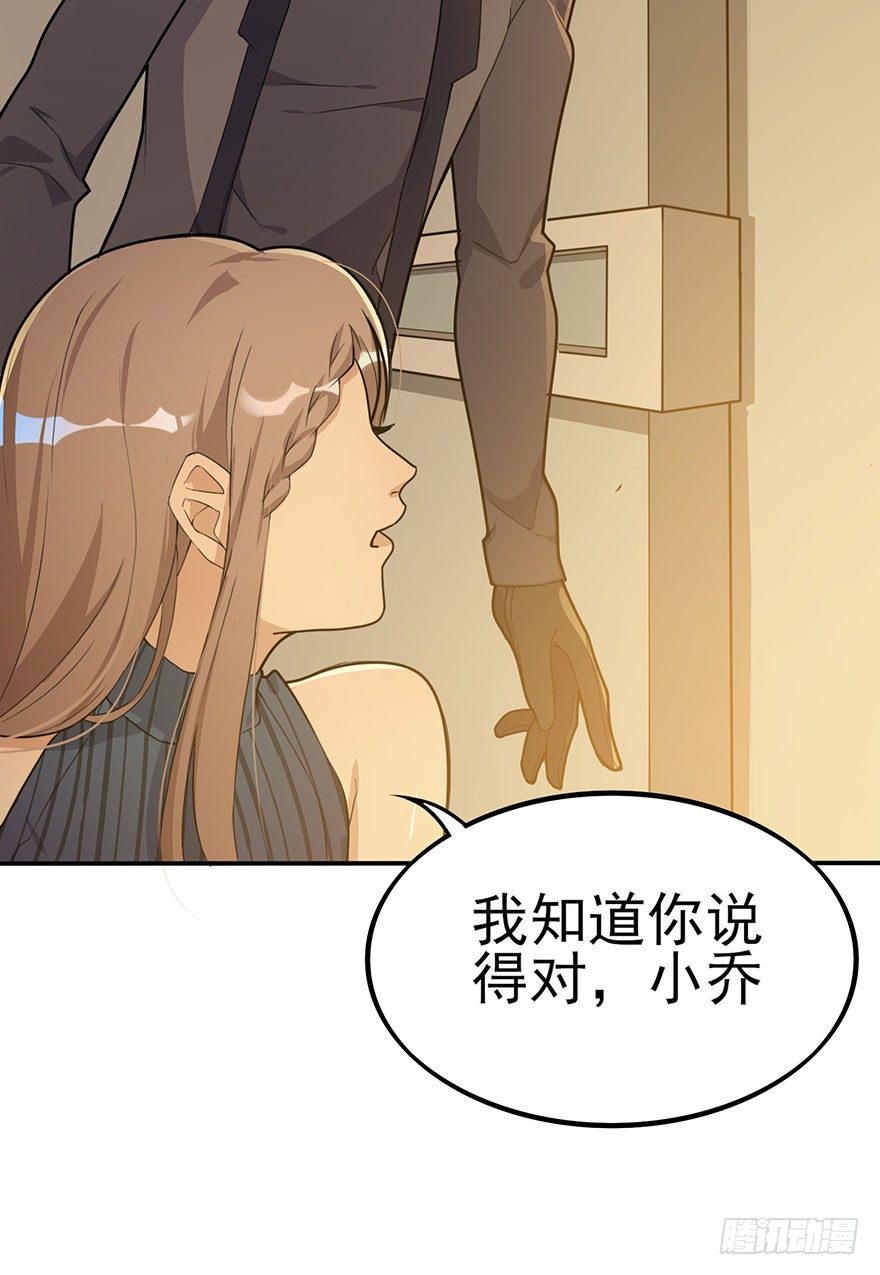 狙击（下）(1/2)-第60话